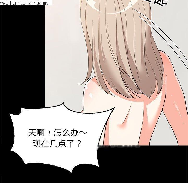 韩国漫画难缠姐妹偏要和我同居韩漫_难缠姐妹偏要和我同居-第49话在线免费阅读-韩国漫画-第18张图片