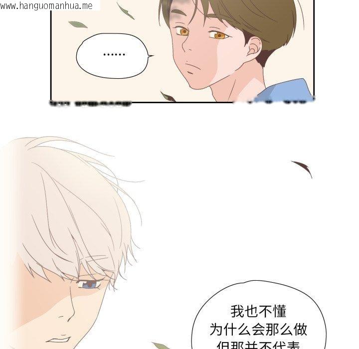 韩国漫画纯洁之罪韩漫_纯洁之罪-第5话在线免费阅读-韩国漫画-第61张图片