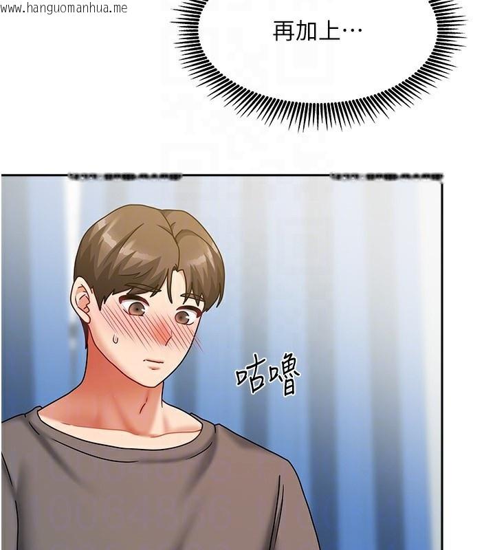 韩国漫画我家的女房客韩漫_我家的女房客-第12话-我是第一次…轻一点…在线免费阅读-韩国漫画-第39张图片