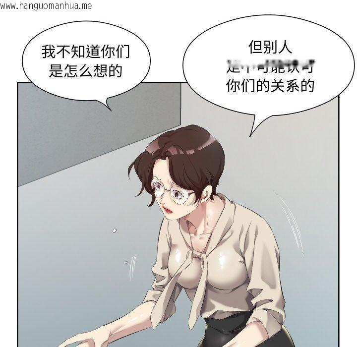 韩国漫画回归单身的继女韩漫_回归单身的继女-第30话在线免费阅读-韩国漫画-第27张图片