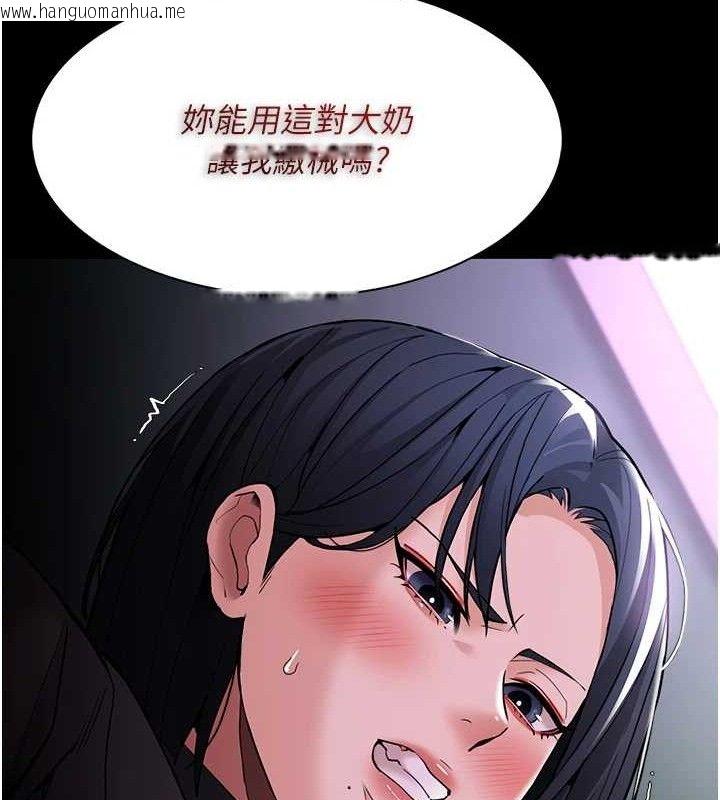 韩国漫画痴汉成瘾韩漫_痴汉成瘾-第132话-想赎回人质吗?在线免费阅读-韩国漫画-第159张图片