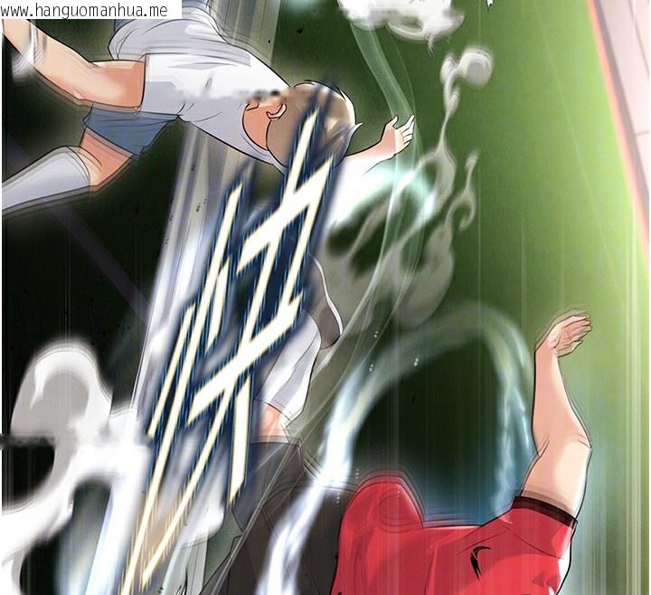 韩国漫画足球型男脱单指南韩漫_足球型男脱单指南-第17话-今天晚餐就是妳了!在线免费阅读-韩国漫画-第111张图片