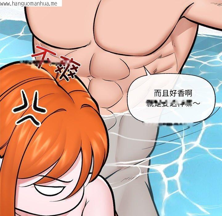 韩国漫画催眠手机韩漫_催眠手机-第24话在线免费阅读-韩国漫画-第134张图片