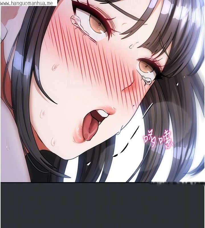 韩国漫画我家的女房客韩漫_我家的女房客-第16话-好想尝遍姐姐的身体在线免费阅读-韩国漫画-第119张图片