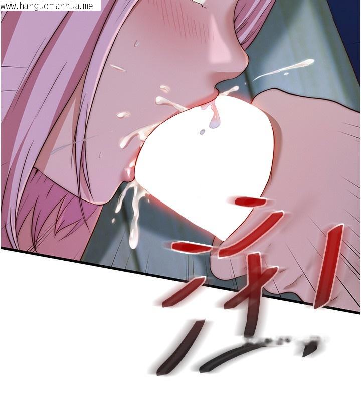 韩国漫画民宿精营中韩漫_民宿精营中-第15话-用嘴巴接住的感觉在线免费阅读-韩国漫画-第105张图片