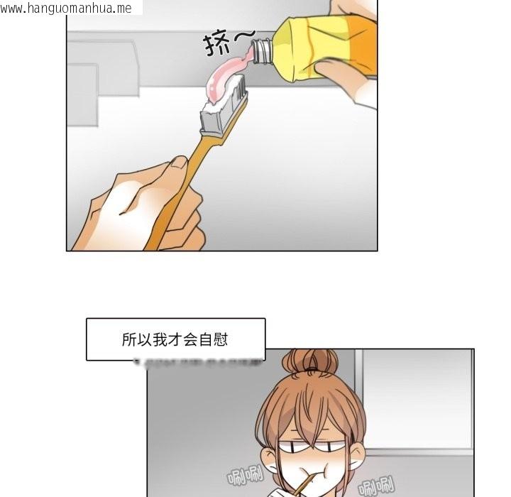 韩国漫画请与我私语韩漫_请与我私语-第2话在线免费阅读-韩国漫画-第23张图片