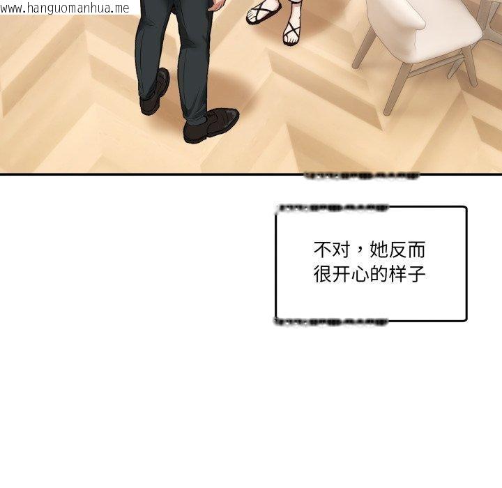 韩国漫画男人止步韩漫_男人止步-第10话在线免费阅读-韩国漫画-第163张图片