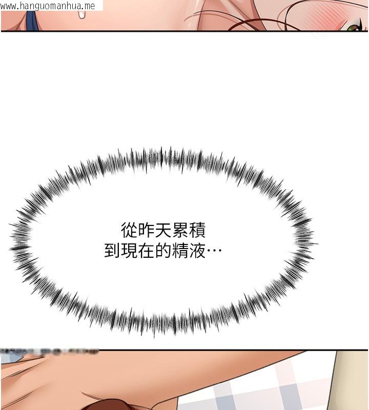 韩国漫画顶加套房的春天韩漫_顶加套房的春天-第22话-愧疚的献身在线免费阅读-韩国漫画-第9张图片