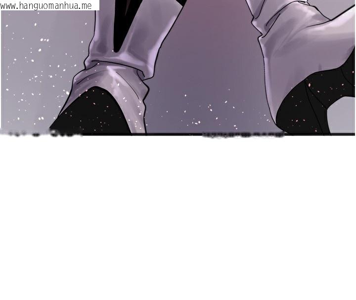 韩国漫画色轮眼韩漫_色轮眼-第2季-第78话-玷污女恶魔的处子之身在线免费阅读-韩国漫画-第16张图片