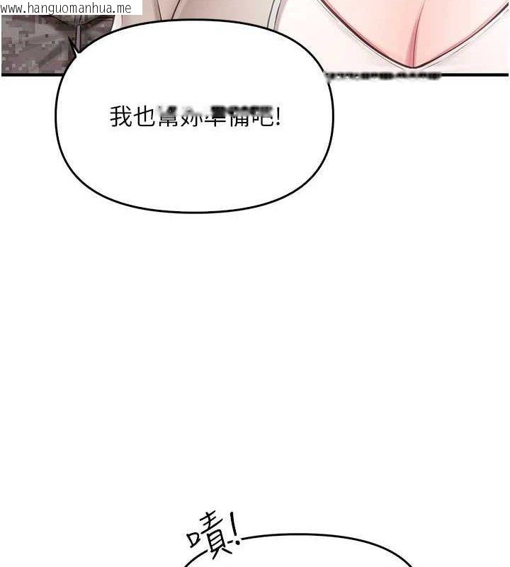 韩国漫画报告女班长:一根突起韩漫_报告女班长:一根突起-第2话-令人小头充血的健身运动在线免费阅读-韩国漫画-第183张图片