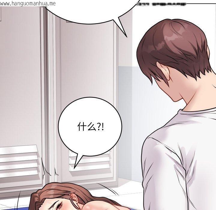 韩国漫画最后的冲刺韩漫_最后的冲刺-第16话在线免费阅读-韩国漫画-第94张图片