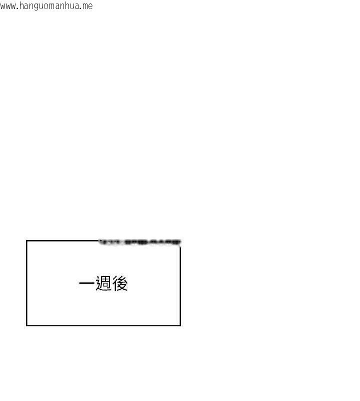 韩国漫画报告女班长:一根突起韩漫_报告女班长:一根突起-第4话-我来帮你破处在线免费阅读-韩国漫画-第1张图片