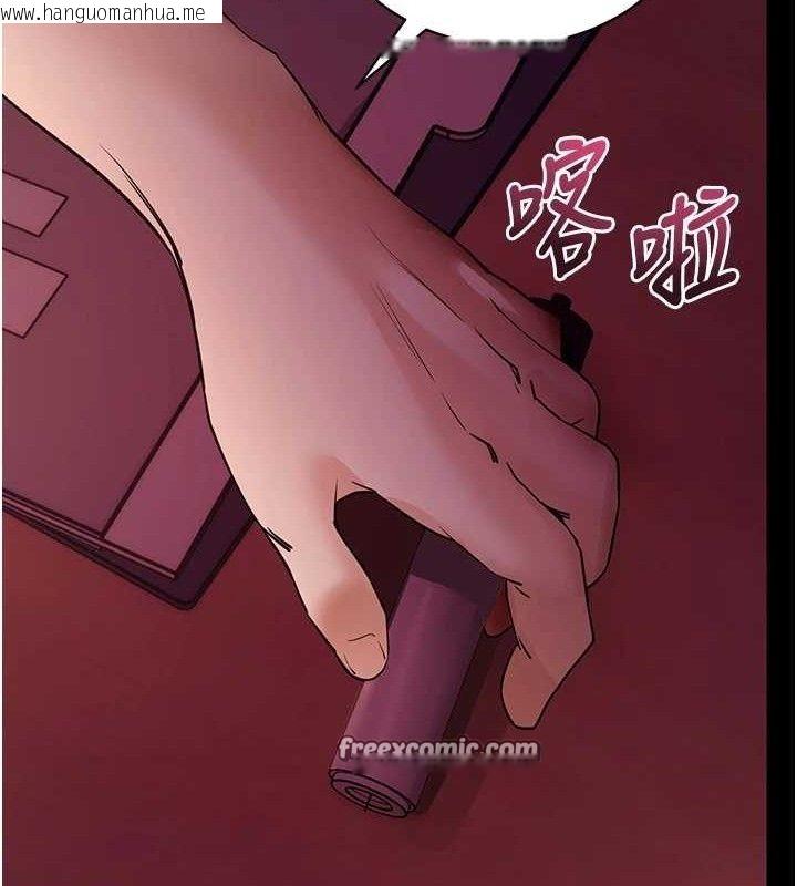 韩国漫画拜脱拜脱App韩漫_拜脱拜脱App-第16话-校园女神的喷水秀在线免费阅读-韩国漫画-第140张图片