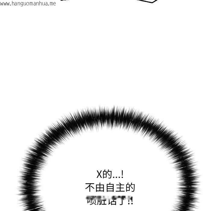 韩国漫画再爱我一次韩漫_再爱我一次-第21话在线免费阅读-韩国漫画-第58张图片