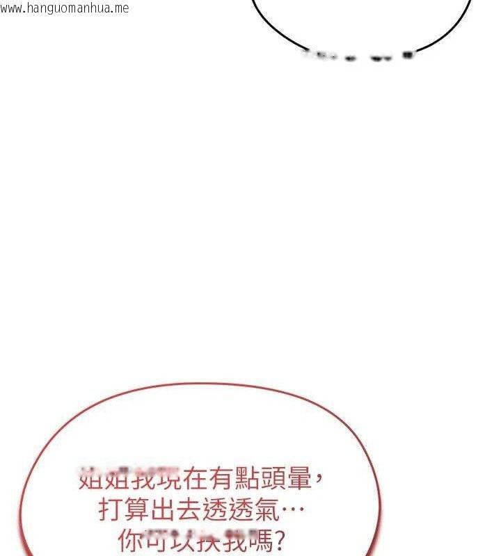 韩国漫画足球型男脱单指南韩漫_足球型男脱单指南-第4话-稀有天菜处男在线免费阅读-韩国漫画-第47张图片
