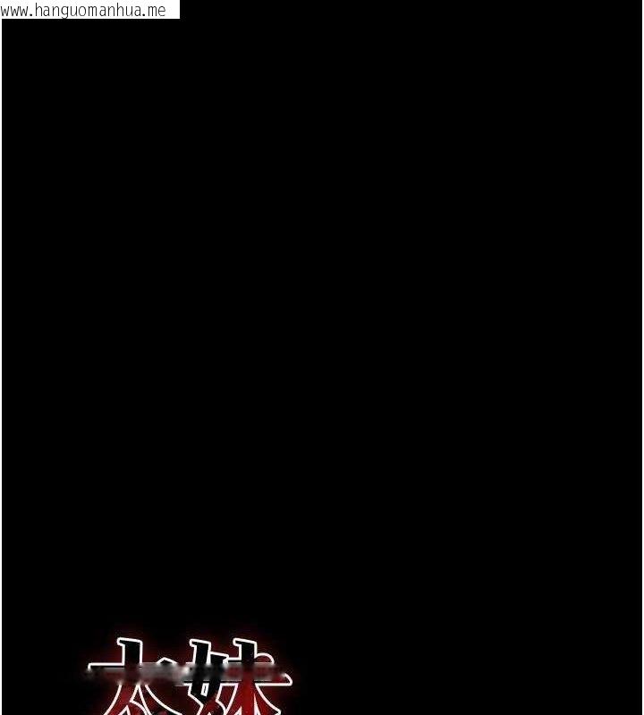 韩国漫画太妹攻略指南韩漫_太妹攻略指南-第25话-一解私欲的淫荡老师在线免费阅读-韩国漫画-第8张图片