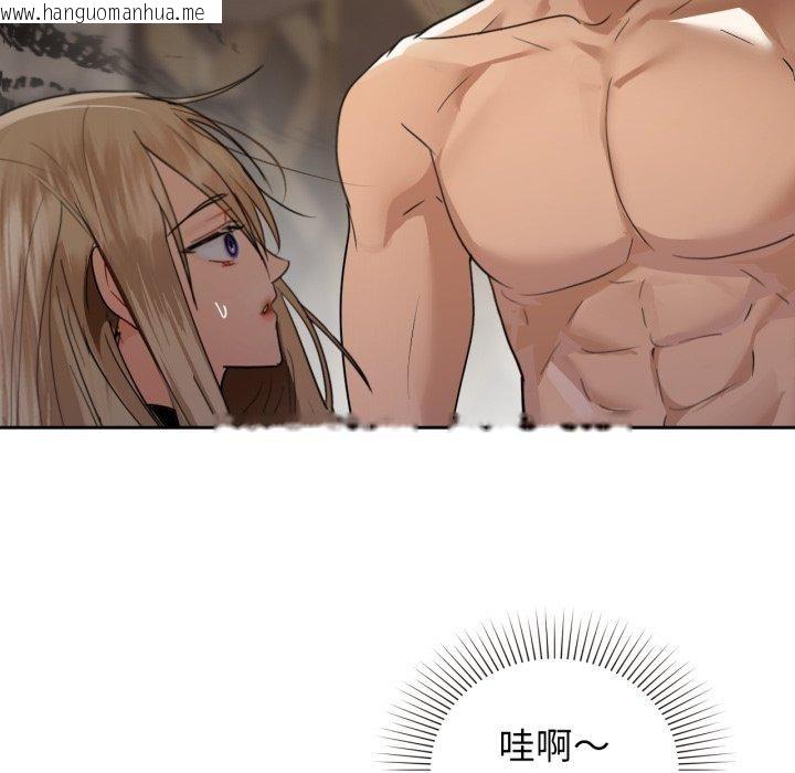 韩国漫画咖啡因韩漫_咖啡因-第63话在线免费阅读-韩国漫画-第18张图片
