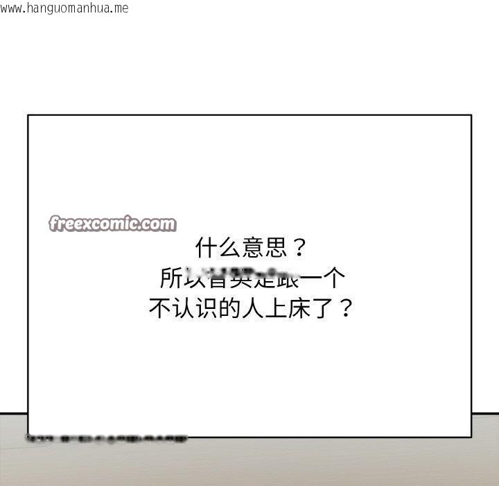 韩国漫画再爱我一次韩漫_再爱我一次-第23话在线免费阅读-韩国漫画-第154张图片