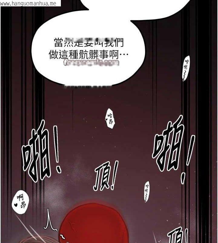 韩国漫画最强家丁韩漫_最强家丁-第40话-娘，请妳体谅我…!在线免费阅读-韩国漫画-第182张图片