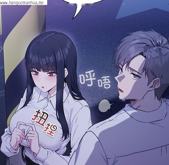 韩国漫画摸鱼生存指南韩漫_摸鱼生存指南-第2话在线免费阅读-韩国漫画-第129张图片