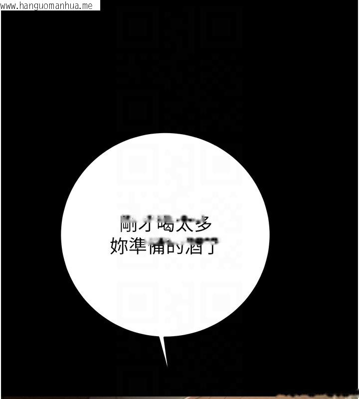 韩国漫画掠夺行动韩漫_掠夺行动-第59话-这就是年轻的肉棒在线免费阅读-韩国漫画-第90张图片