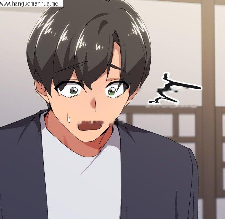 韩国漫画家人之间这样不好吧？韩漫_家人之间这样不好吧？-第51话在线免费阅读-韩国漫画-第91张图片
