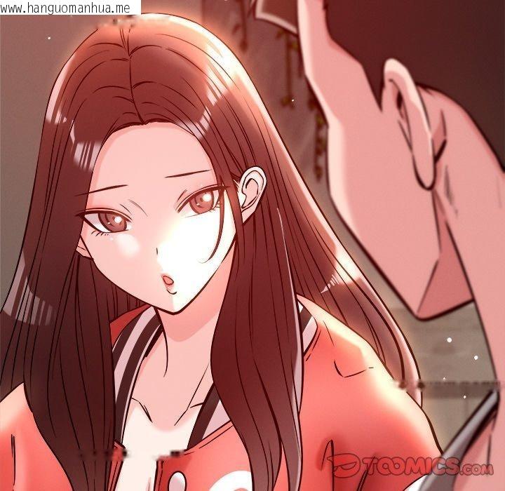 韩国漫画恋人未满韩漫_恋人未满-第53话在线免费阅读-韩国漫画-第87张图片
