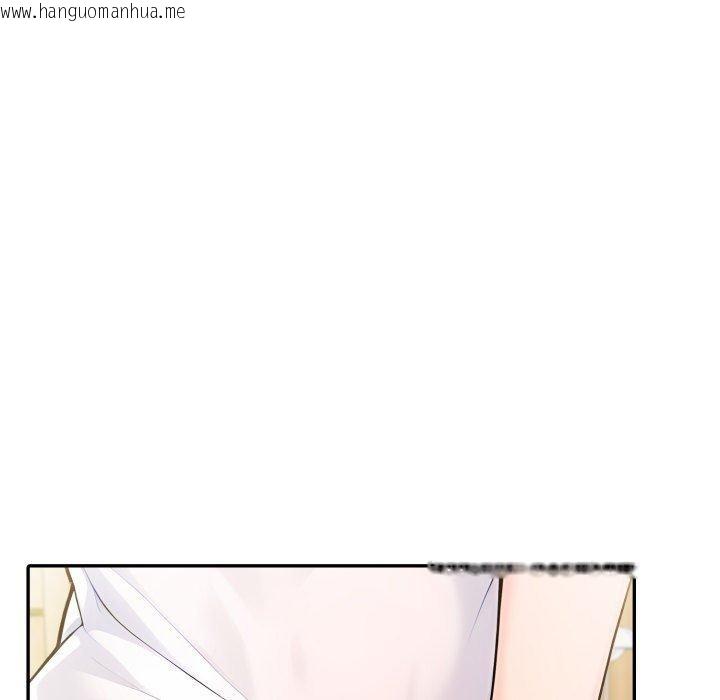 韩国漫画夫妇游戏韩漫_夫妇游戏-第28话在线免费阅读-韩国漫画-第35张图片