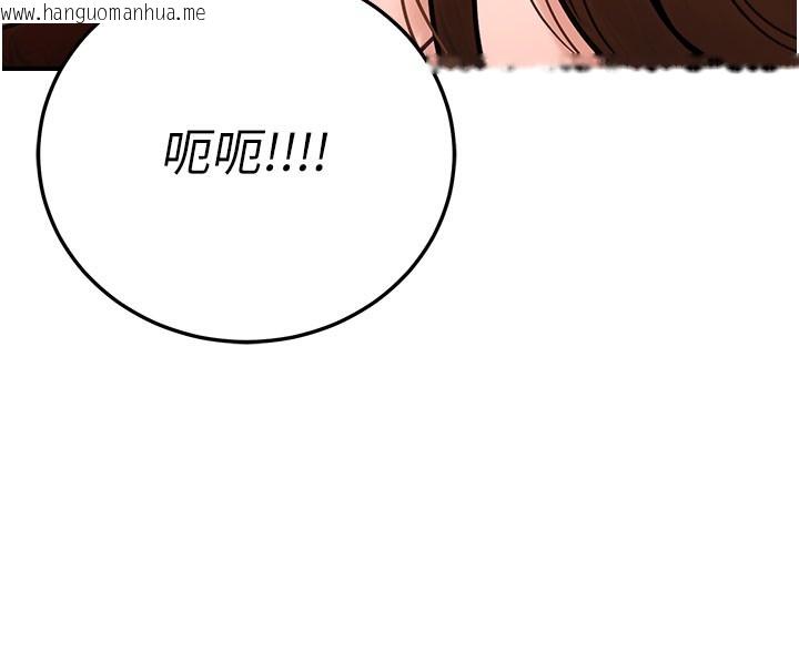 韩国漫画公务员的桃色副业韩漫_公务员的桃色副业-第21话-想不到妳这么骚?!在线免费阅读-韩国漫画-第164张图片