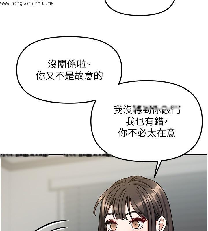 韩国漫画我家的女房客韩漫_我家的女房客-第14话-扑倒小弟弟的姐姐在线免费阅读-韩国漫画-第144张图片