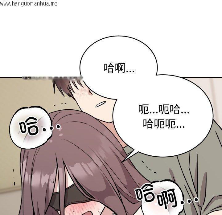 韩国漫画难言之秘韩漫_难言之秘-第3话在线免费阅读-韩国漫画-第134张图片