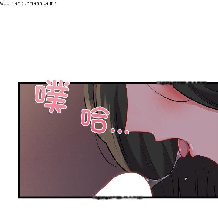 韩国漫画我的拉拉队宝贝韩漫_我的拉拉队宝贝-第44话在线免费阅读-韩国漫画-第7张图片