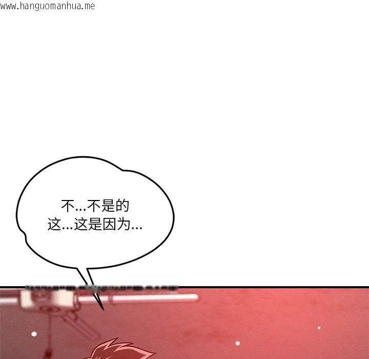 韩国漫画恋人未满韩漫_恋人未满-第50话在线免费阅读-韩国漫画-第16张图片