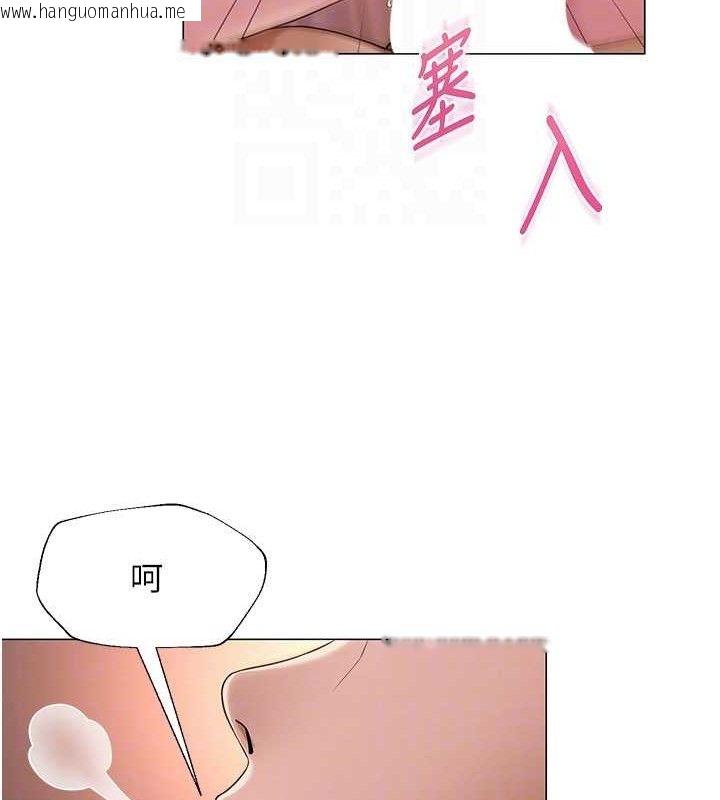 韩国漫画网红女老师韩漫_网红女老师-第18话-索取肉体赔偿在线免费阅读-韩国漫画-第77张图片