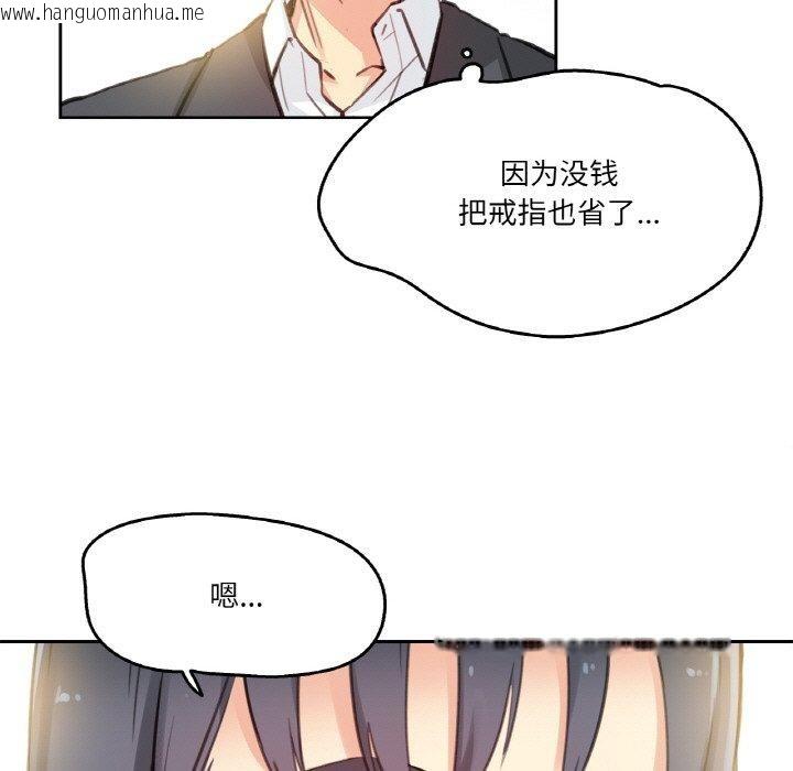 韩国漫画爸爸也疯狂韩漫_爸爸也疯狂-第11话在线免费阅读-韩国漫画-第64张图片