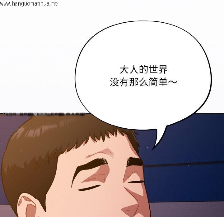 韩国漫画傻瓜病毒韩漫_傻瓜病毒-第25话在线免费阅读-韩国漫画-第58张图片