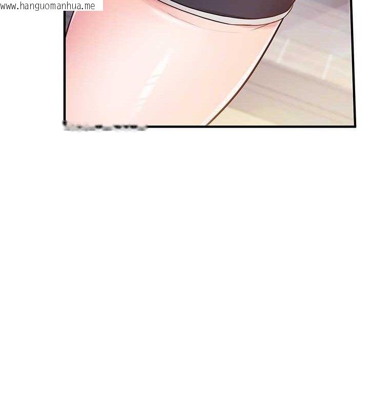 韩国漫画报告女班长:一根突起韩漫_报告女班长:一根突起-第3话-毫无防备的砲队长在线免费阅读-韩国漫画-第79张图片