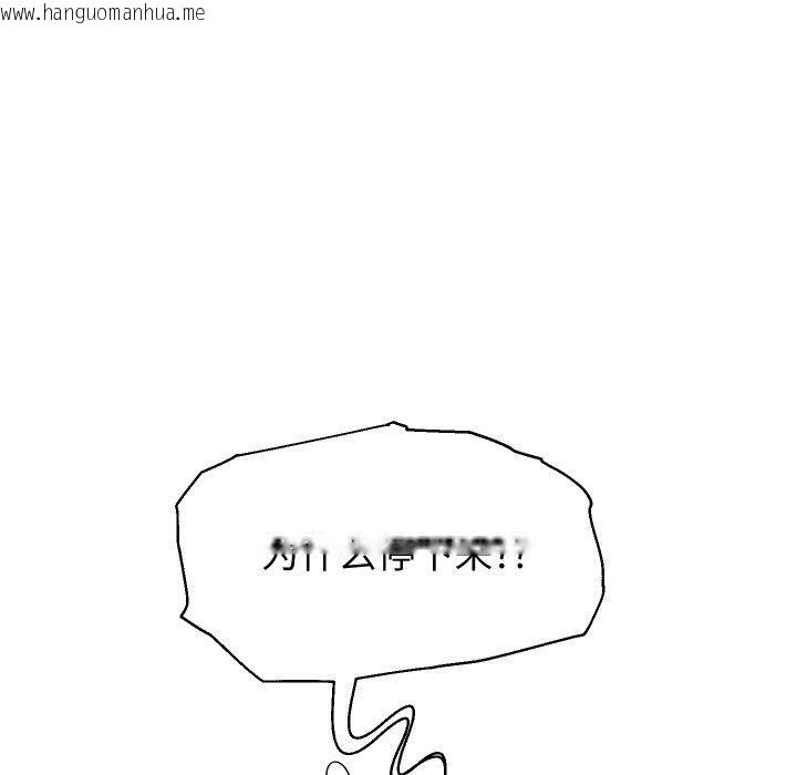韩国漫画重生之长枪无敌韩漫_重生之长枪无敌-第58话在线免费阅读-韩国漫画-第44张图片