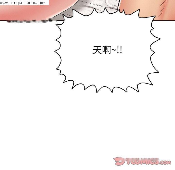 韩国漫画再爱我一次韩漫_再爱我一次-第21话在线免费阅读-韩国漫画-第36张图片