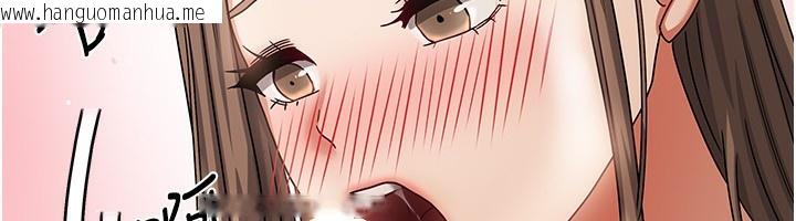 韩国漫画我家的女房客韩漫_我家的女房客-第7话-想像被抽插的画面在线免费阅读-韩国漫画-第119张图片