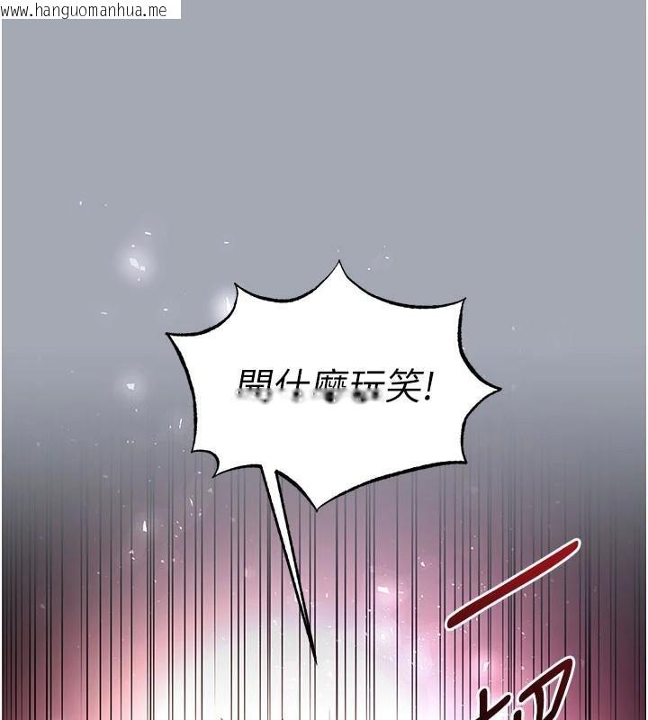 韩国漫画末日雕堡韩漫_末日雕堡-第33话-被强扯丝袜的少女世熙在线免费阅读-韩国漫画-第195张图片