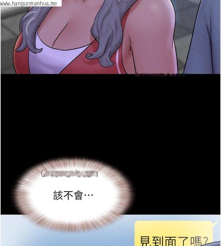 韩国漫画韶恩韩漫_韶恩-第50话-与假男友的甜蜜约会在线免费阅读-韩国漫画-第112张图片