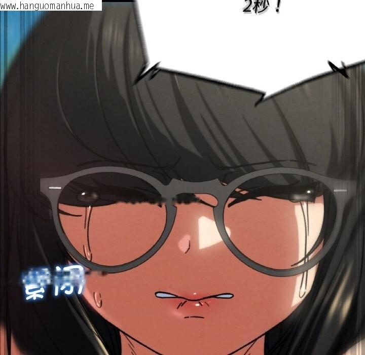 韩国漫画危险同学会韩漫_危险同学会-第70话在线免费阅读-韩国漫画-第161张图片