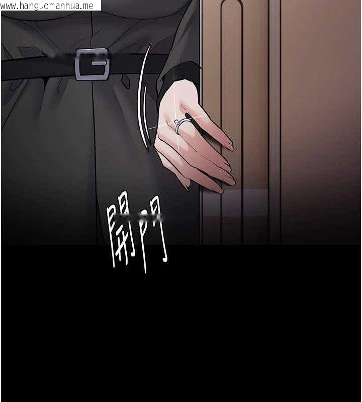 韩国漫画痴汉成瘾韩漫_痴汉成瘾-第130话-直捣黄龙救爱徒在线免费阅读-韩国漫画-第32张图片