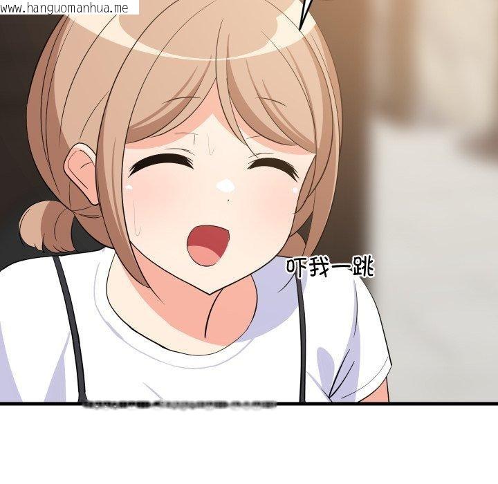 韩国漫画难缠姐妹偏要和我同居韩漫_难缠姐妹偏要和我同居-第48话在线免费阅读-韩国漫画-第26张图片
