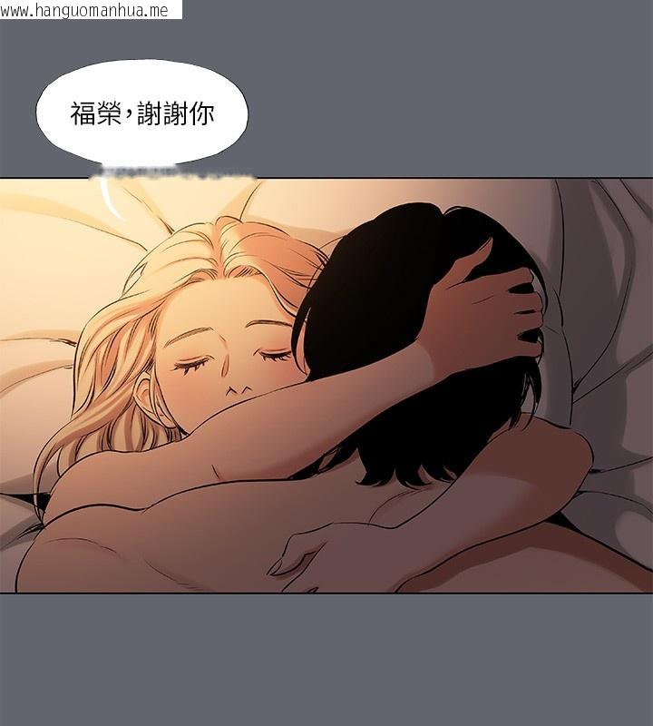 韩国漫画纵夏夜之梦(无码版)韩漫_纵夏夜之梦(无码版)-第88话-年少轻狂在线免费阅读-韩国漫画-第47张图片