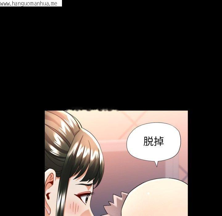 韩国漫画可以爱你吗韩漫_可以爱你吗-第56话在线免费阅读-韩国漫画-第125张图片