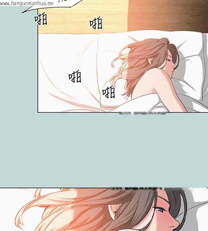 韩国漫画纵夏夜之梦(无码版)韩漫_纵夏夜之梦(无码版)-第81话-恩舒的放置play在线免费阅读-韩国漫画-第5张图片