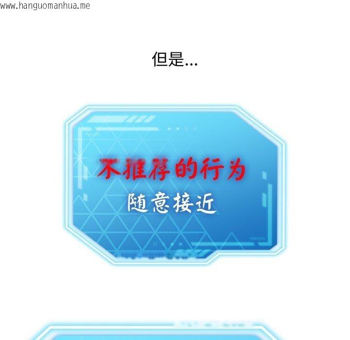 韩国漫画分身使我无限变强韩漫_分身使我无限变强-第18话在线免费阅读-韩国漫画-第34张图片