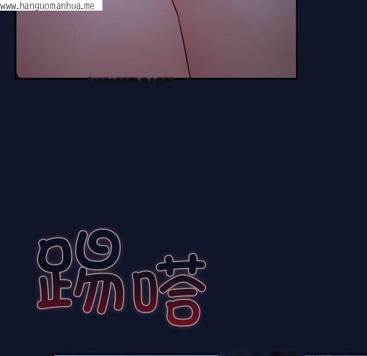 韩国漫画摸鱼生存指南韩漫_摸鱼生存指南-第3话在线免费阅读-韩国漫画-第157张图片